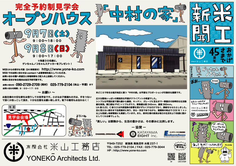 k米工新聞5_2019_9_out.jpg