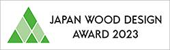 JAPAN WOOD DESIGN AWARD 2023